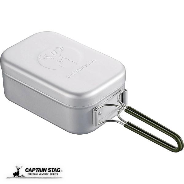 キャプテンスタッグ アルミ角型クッカー 1合炊き アルマイト加工 飯盒 メスティン UH-4113