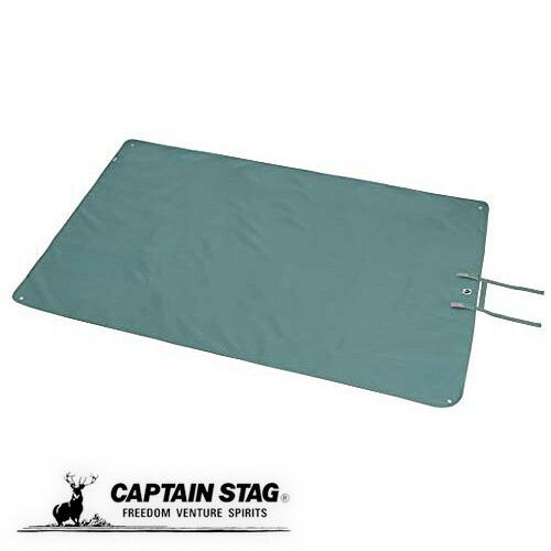 キャプテンスタッグ レジャーシート マット ロールアップ レジャーシート 200×145cm 2〜3...