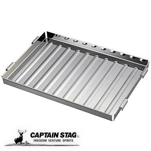 キャプテンスタッグ バーベキューコンロ 焚火台 1台2役 折りたたみ カマド スマートグリル B5型...