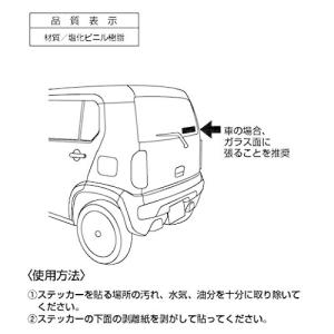 キャプテンスタッグ ステッカー シール CSデ...の詳細画像2