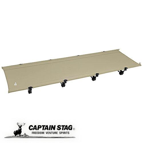 キャプテンスタッグ トレッカー イージーライトコット 耐荷重80kg 64×182×15cm 折りた...