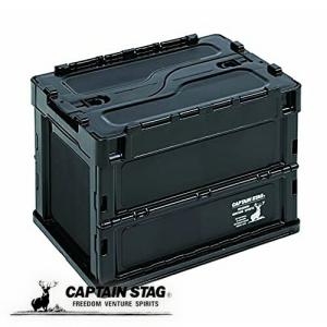 CS BLACK LABEL アウトドア折りたたみコンテナ 2個セット 幅36.5×奥行