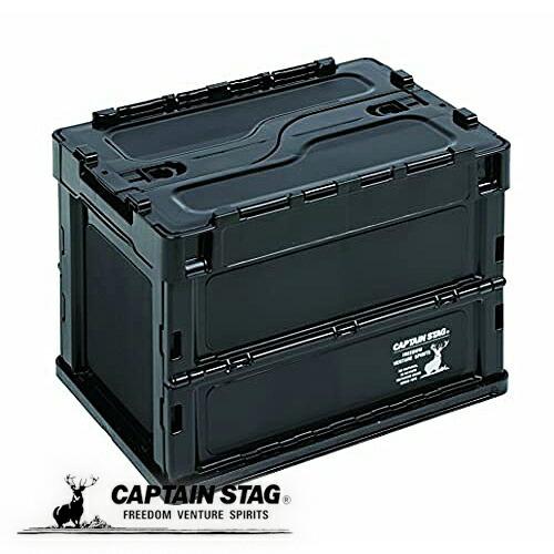 キャプテンスタッグ オリコン 折りたたみコンテナ FDコンテナ ロックフタ付き 容量20L 幅365...