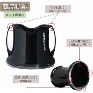 キャプテンスタッグ 水中メガネ 箱メガネ ワイ...の詳細画像1