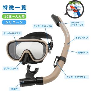 キャプテンスタッグ シュノーケリング シュノー...の詳細画像2