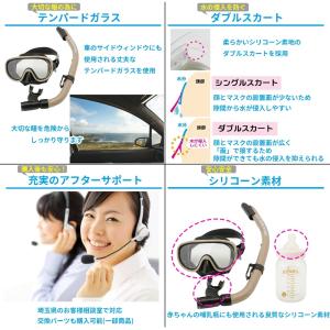 キャプテンスタッグ シュノーケリング シュノー...の詳細画像4