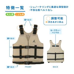 キャプテンスタッグ シュノーケリング シュノー...の詳細画像2