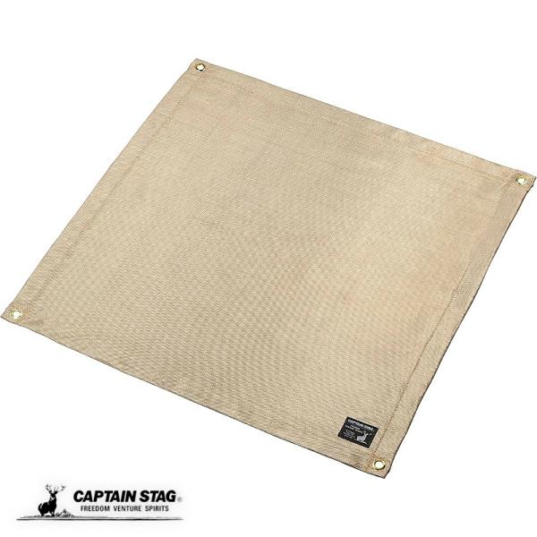 キャプテンスタッグ 焚火シート 80×80cm 耐熱温度700℃ グラスファイバー製 焚き火台シート...