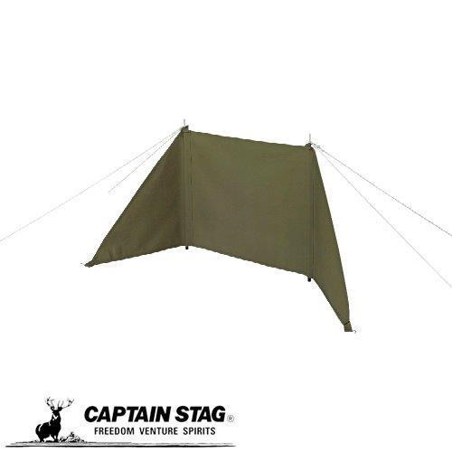 キャプテンスタッグ 陣幕 焚火陣幕 風防 焚き火リフレクター 焚火ウインドスクリーン 170 難燃生...