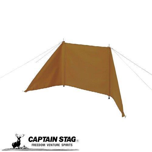 キャプテンスタッグ 陣幕 焚火陣幕 風防 焚き火リフレクター 焚火ウインドスクリーン 170 難燃生...