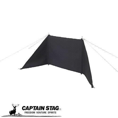 キャプテンスタッグ 陣幕 焚火陣幕 風防 焚き火リフレクター 焚火ウインドスクリーン 170 難燃生...