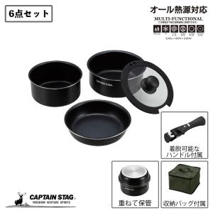 新富士バーナー - 7/3迄限定値下げ【新品未使用】サーモスタッククッカーコンボ SOD-521 SOTO SOD-521 ソト 新富士バーナー サーモスタッククッカー