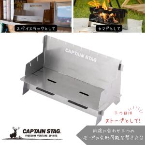 PRIMUS プリムス KAMOTO オープンファイアピットS P-C738060 キャンプ