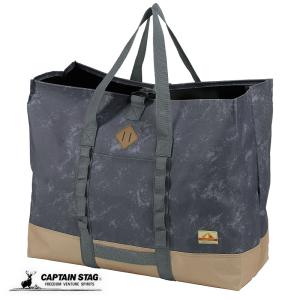 CAPTAIN STAG（キャプテンスタッグ） アウトドア 収納ケース 七輪収納
