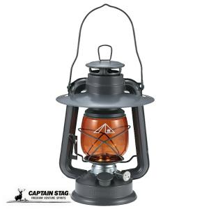 CAPTAIN STAG（キャプテンスタッグ） CSG オイルランタンセット