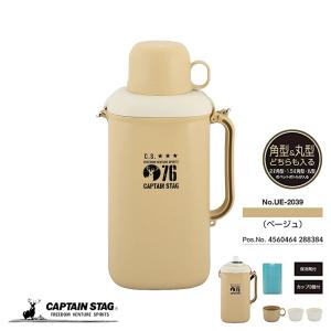 キャプテンスタッグ(CAPTAIN STAG) ペットボトルホルダー ペットボトル用クーラー 2L用 保冷剤付 カップ3個付 ショルダーベルト付 ベージュ UE-2039｜ttc