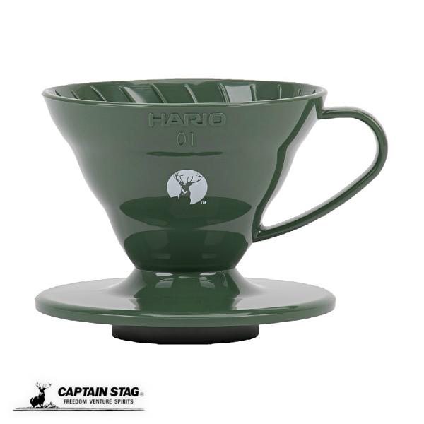 キャプテンスタッグ HARIO×キャプテンスタッグ コーヒー 珈琲 ドリッパー V60 1〜2杯用 ...