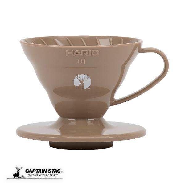 キャプテンスタッグ HARIO×キャプテンスタッグ コーヒー 珈琲 ドリッパー V60 1〜2杯用 ...
