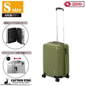 CAPTAIN STAG（キャプテンスタッグ） スーツケース 35L TSAロックWF