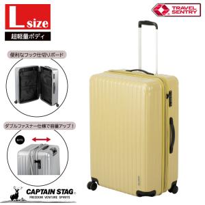 Ace（エース） エース公式 スーツケース キャリーケース Lサイズ 91