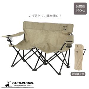 キャプテンスタッグ アウトドアチェア チェア ベ...の商品画像