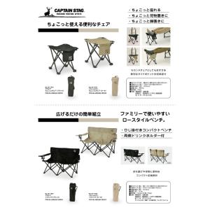 キャプテンスタッグ アウトドアチェア チェア ...の詳細画像4