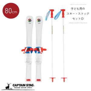 ジュニア キッズ パンダ スキー セット 板 ストック ポール 子供