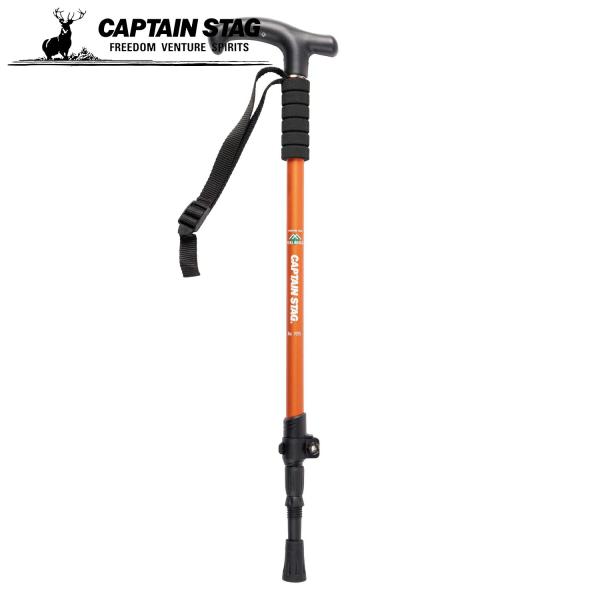 キャプテンスタッグ(CAPTAIN STAG) トレッキングポール トレッキングステッキ 3段 ty...