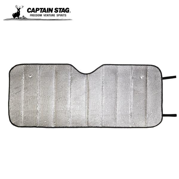 キャプテンスタッグ(CAPTAIN STAG) 車用 日除け CS サンシェード フロントガラス用 ...