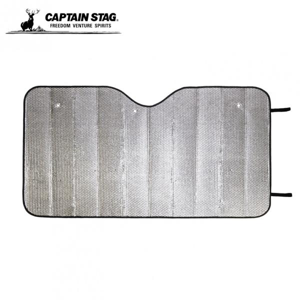 キャプテンスタッグ(CAPTAIN STAG) 車用 日除け CS サンシェード フロントガラス用 ...