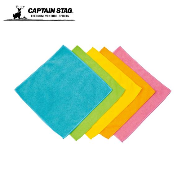 キャプテンスタッグ(CAPTAIN STAG) タオル 布巾 ふきん CS マイクロファイバークロス...