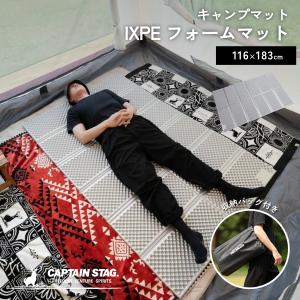キャプテンスタッグ(CAPTAIN STAG) キャンプマット IXPE フォームマット ダブル 116×183cm アルミ加工 収納バッグ付き ブラック×シルバー UB-3086｜TTCショップ Yahoo!店