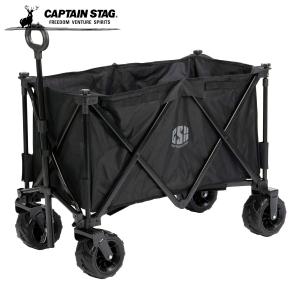 CAPTAIN STAG（キャプテンスタッグ） アウトドアワゴン コンパクト 4輪