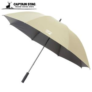 キャプテンスタッグ(CAPTAIN STAG) パラソル 傘 日傘 日除け UVカットスポーツ観戦用UV仕様パラソル 晴雨兼用 収納バッグ付き アイボリー CSPROTECT UD-81｜TTCショップ Yahoo!店