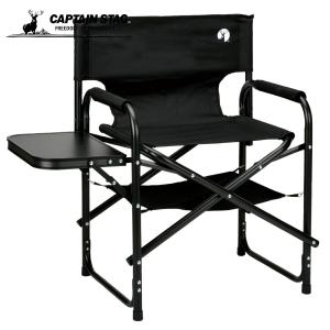 Alpine DESIGN(アルパインデザイン)サイドテーブル付イージ