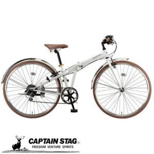 2026年10月】CAPTAIN STAG 折りたたみ自転車のおすすめ人気ランキング