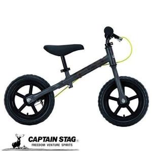 CAPTAIN STAG（キャプテンスタッグ） キッズ用ランニングバイク ペダル