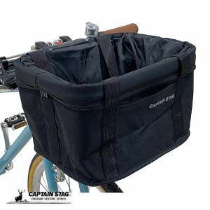 CAPTAIN STAG（キャプテンスタッグ） Y-5155 ワンタッチバスケット 前