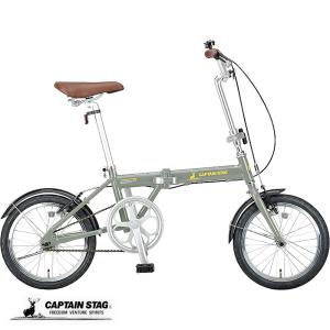 CAPTAIN STAG（キャプテンスタッグ） リライト 14インチ 折りたたみ
