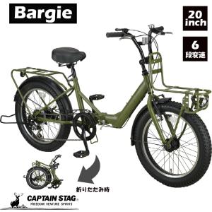 CAPTAIN STAG（キャプテンスタッグ） リライト 14インチ 折りたたみ