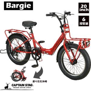 AVIREX（アヴィレックス） アビレックスAVIREX 折り畳たたみ自転車 AV