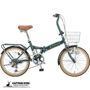 CAPTAIN STAG（キャプテンスタッグ） 折りたたみ自転車 20インチ カゴ