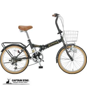 CAPTAIN STAG（キャプテンスタッグ） 折りたたみ自転車 20インチ カゴ