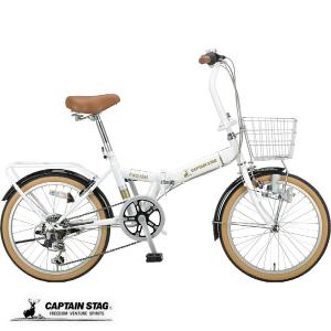 CAPTAIN STAG（キャプテンスタッグ） 折りたたみ自転車 20インチ カゴ