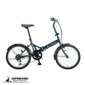 CAPTAIN STAG（キャプテンスタッグ） 折りたたみ自転車 20インチ カゴ