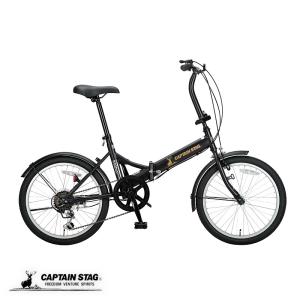 キャプテンスタッグ 折りたたみ自転車 アルミ 軽量 16インチ ブラック CAPTAIN STAG（キャプテンスタッグ） モンテ AL 16インチ 折りたたみ