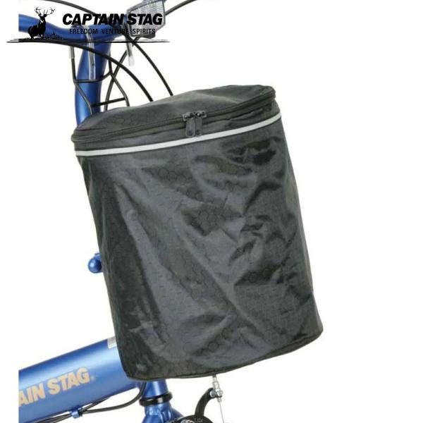 キャプテンスタッグ(CAPTAIN STAG) 前かご フロントバスケット ワンタッチバスケット 前...