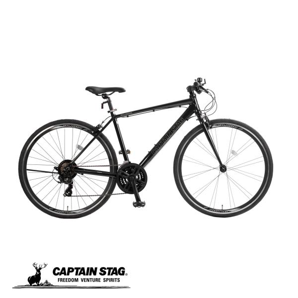 キャプテンスタッグ アルクロ 700C クロスバイク アルミクロス 70021 シマノ21段変速 前...