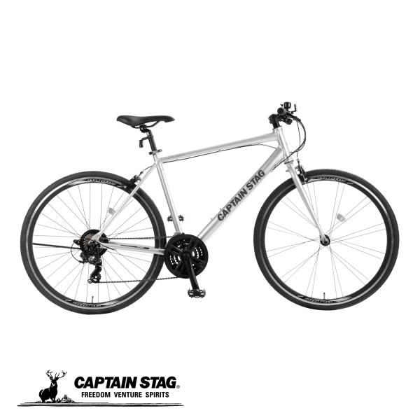 キャプテンスタッグ アルクロ 700C クロスバイク アルミクロス 70021 シマノ21段変速 前...