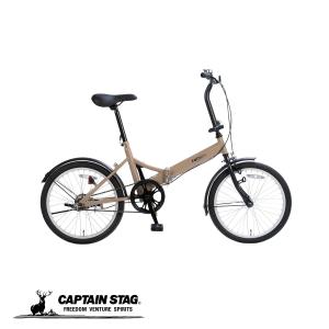 CAPTAIN STAG キャプテンスタッグ 折りたたみ自転車 20インチ